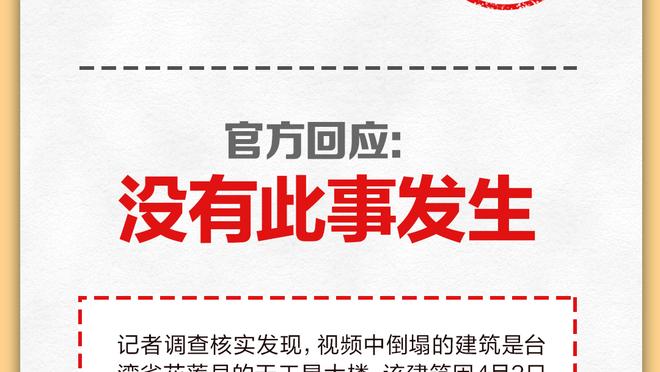 Opta推算本赛季欧联杯夺冠概率：利物浦30.5%居首，勒沃库森第二